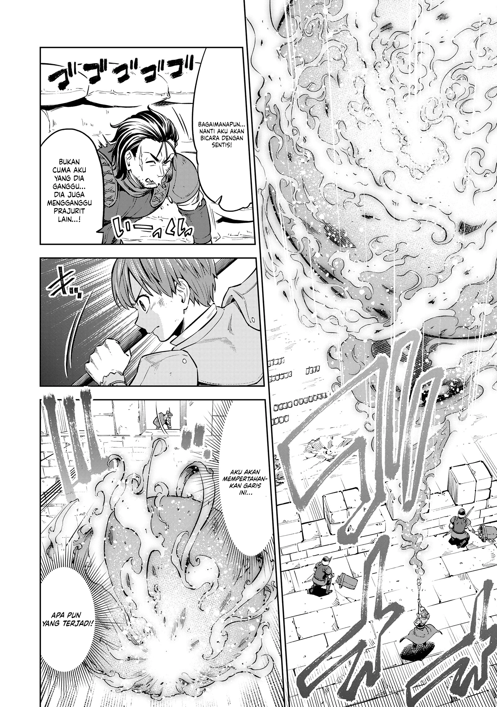 Baca Milimos Saga - The Story of the Reincarnation of the Youngest Brother Prince - Chapter 9 halaman 32